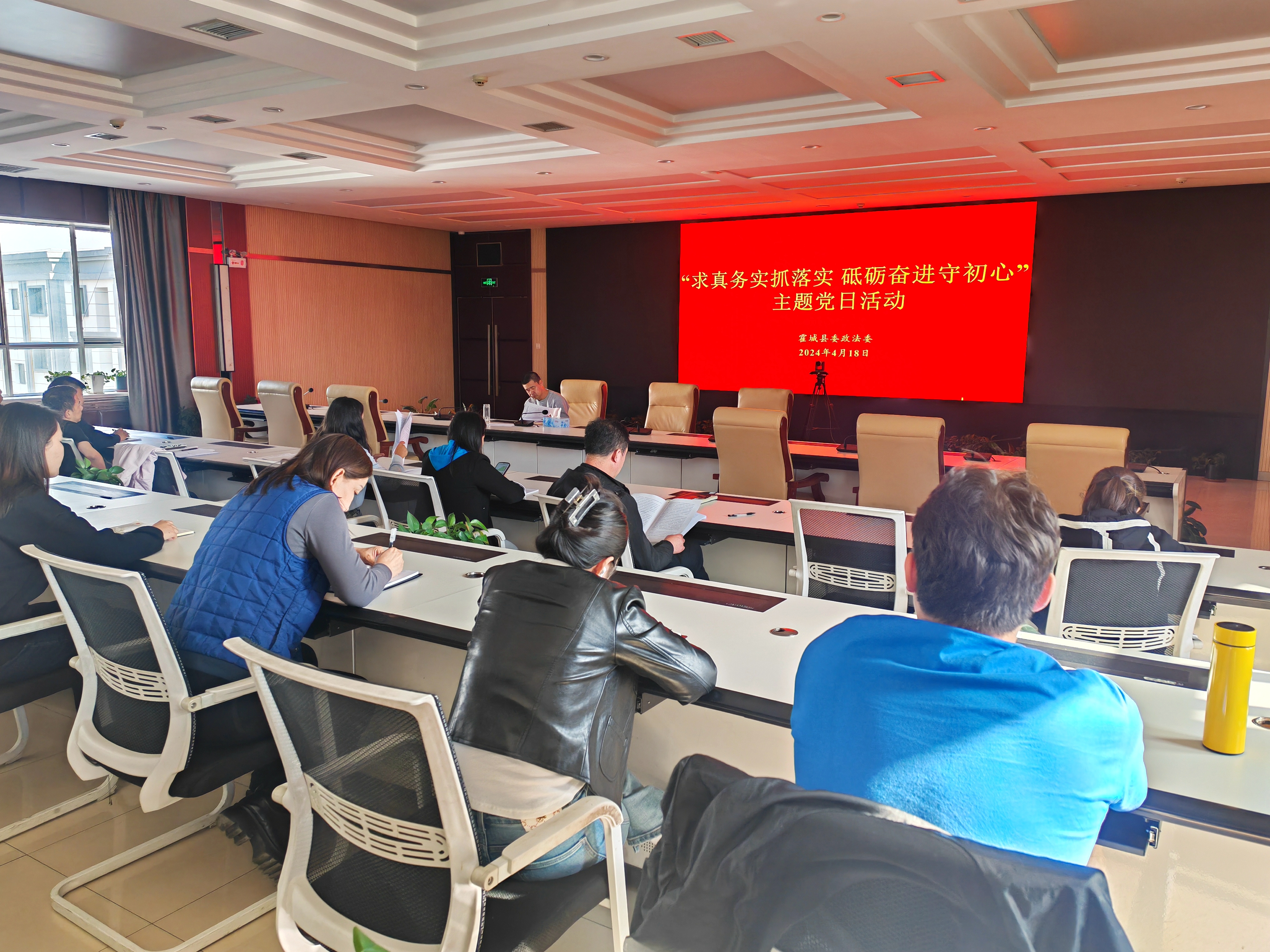 集中学习党的创新理论.jpg