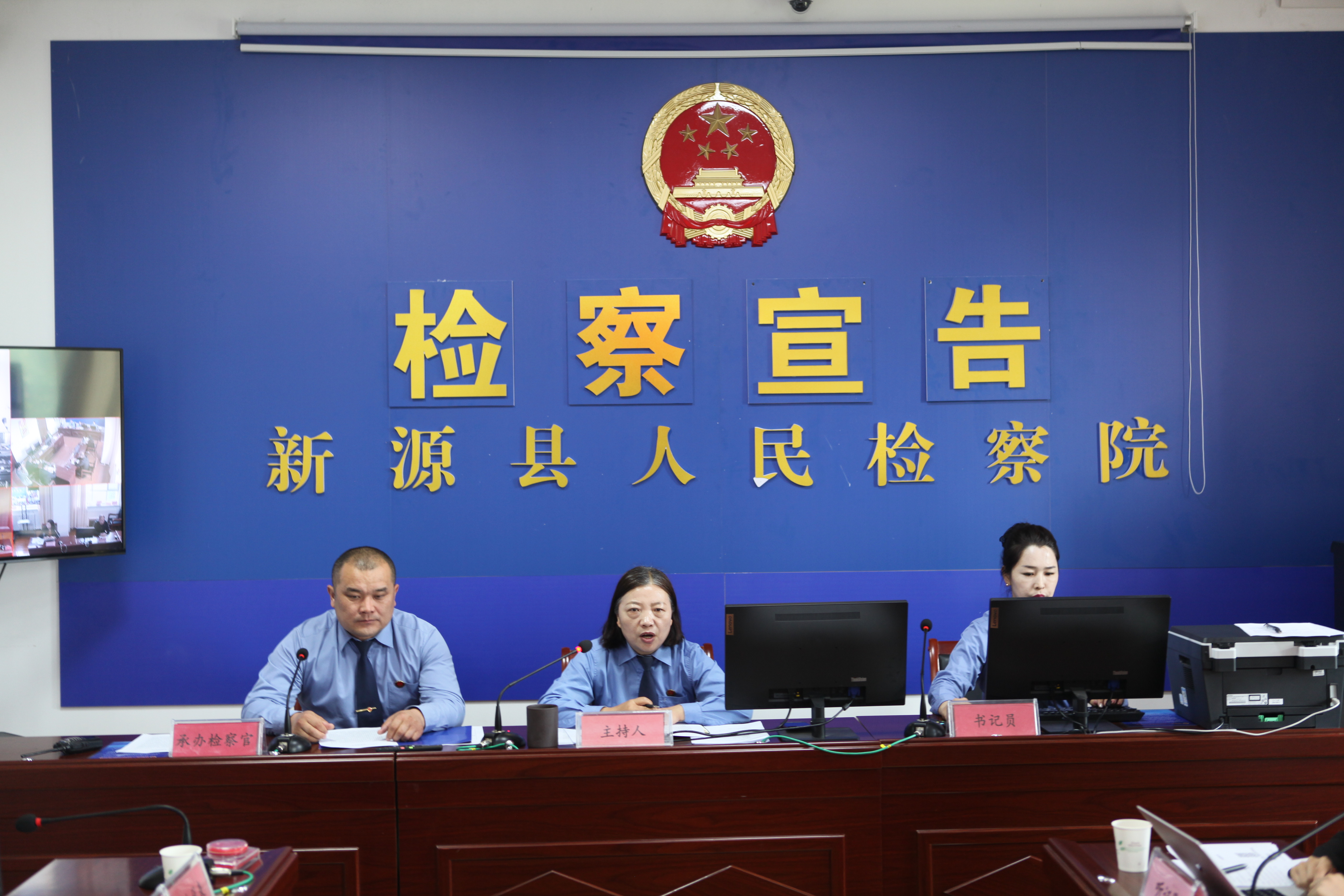 不起诉公开听证 (1).jpg 不起诉公开听证 (1).jpg